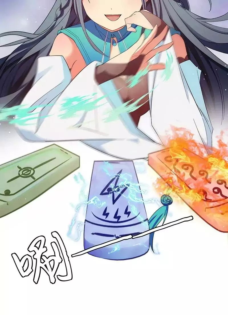 All Female Cultivators Want To Sleep With Me chapter 7