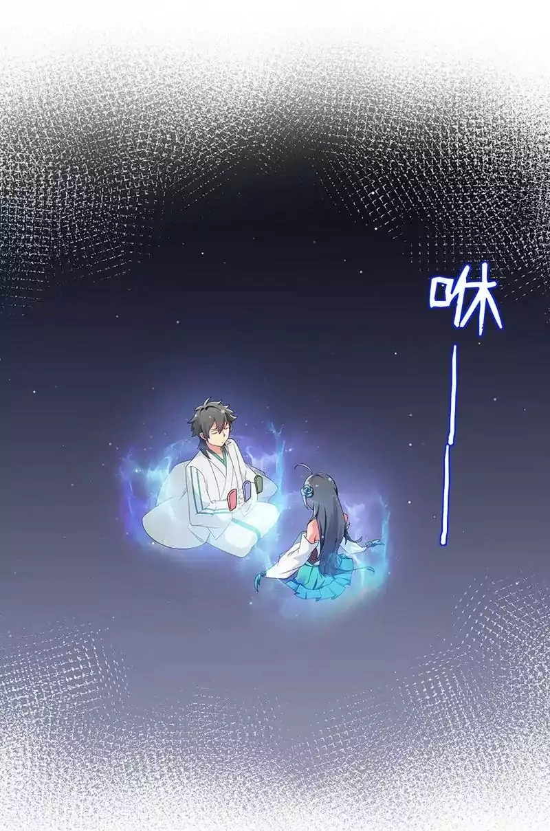 All Female Cultivators Want To Sleep With Me chapter 7