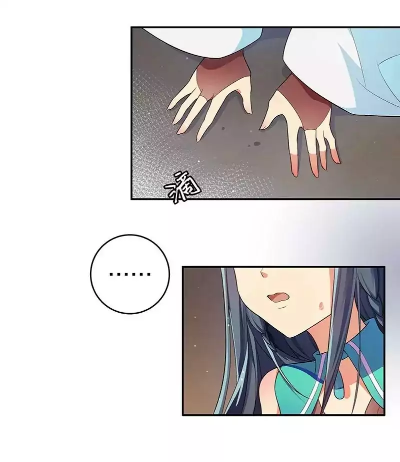 All Female Cultivators Want To Sleep With Me chapter 7