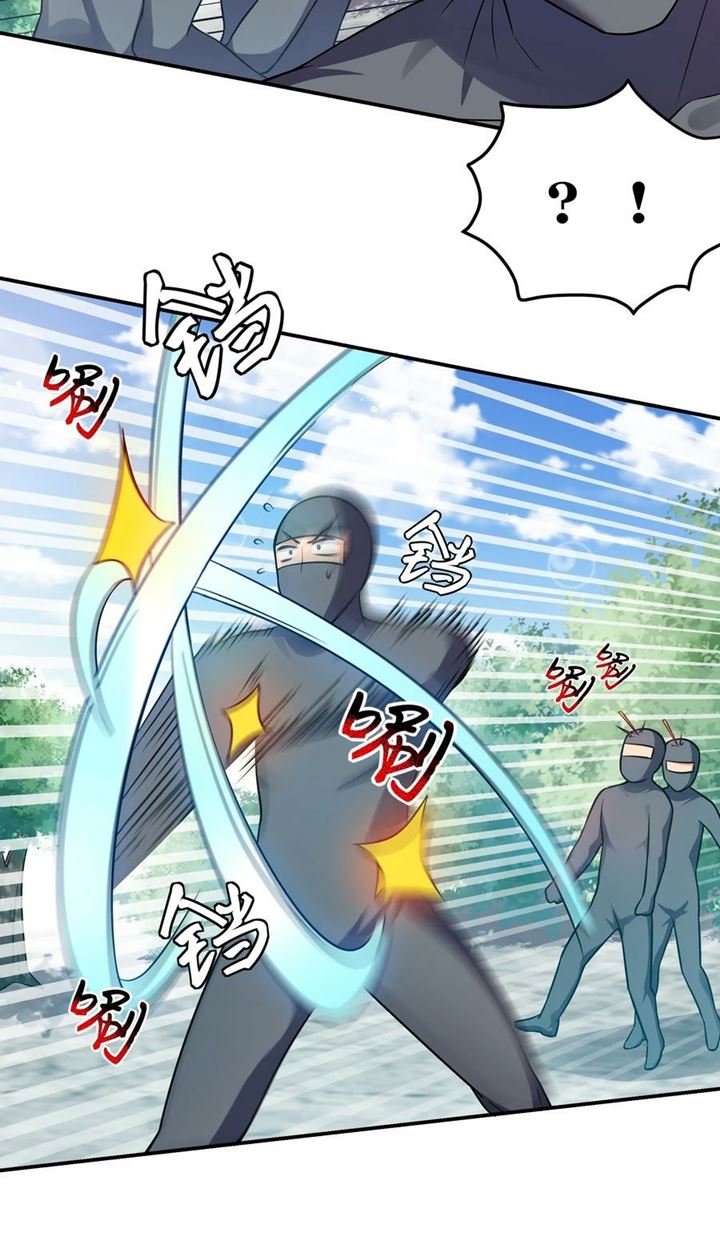 All Female Cultivators Want To Sleep With Me chapter 17