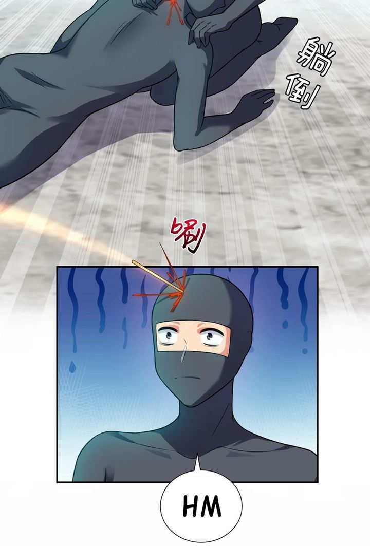 All Female Cultivators Want To Sleep With Me chapter 17