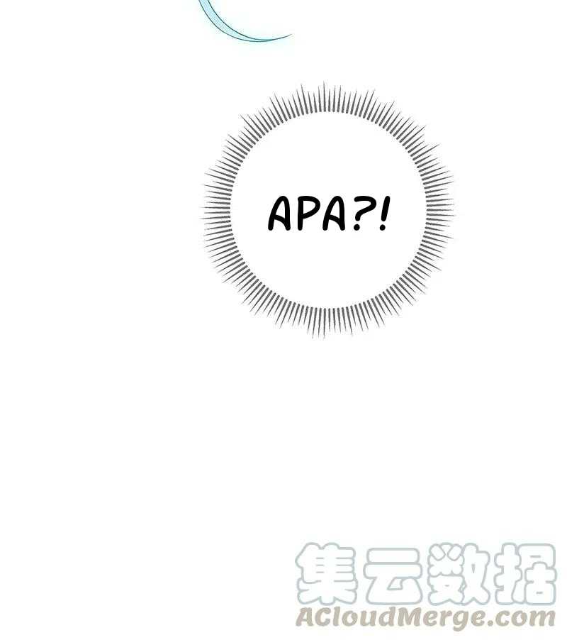 All Female Cultivators Want To Sleep With Me chapter 20
