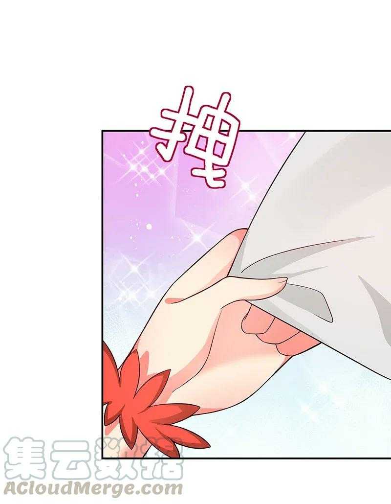 All Female Cultivators Want To Sleep With Me chapter 20