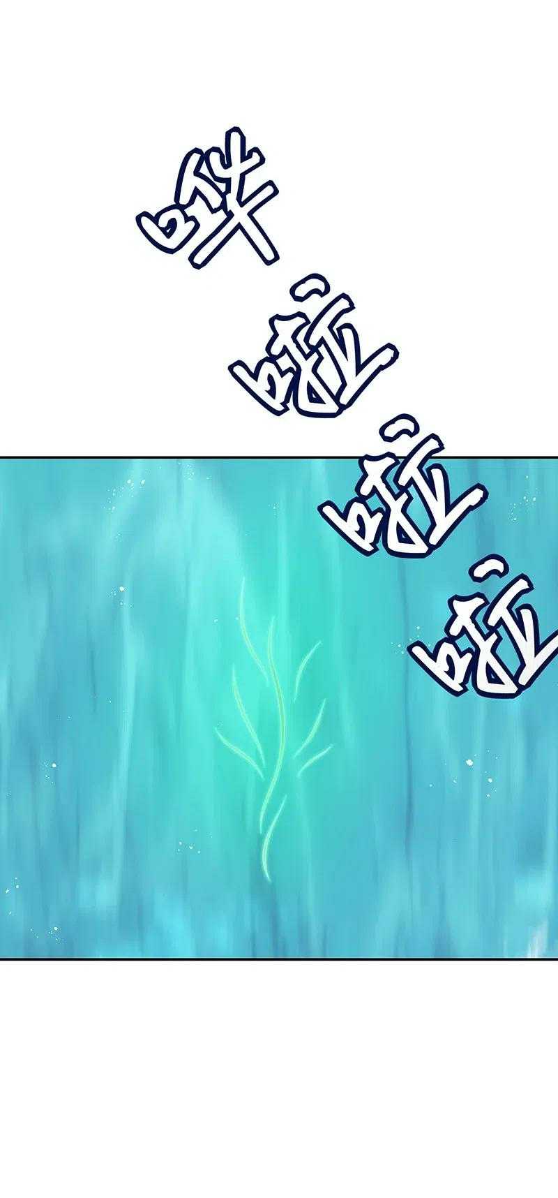 All Female Cultivators Want To Sleep With Me chapter 21