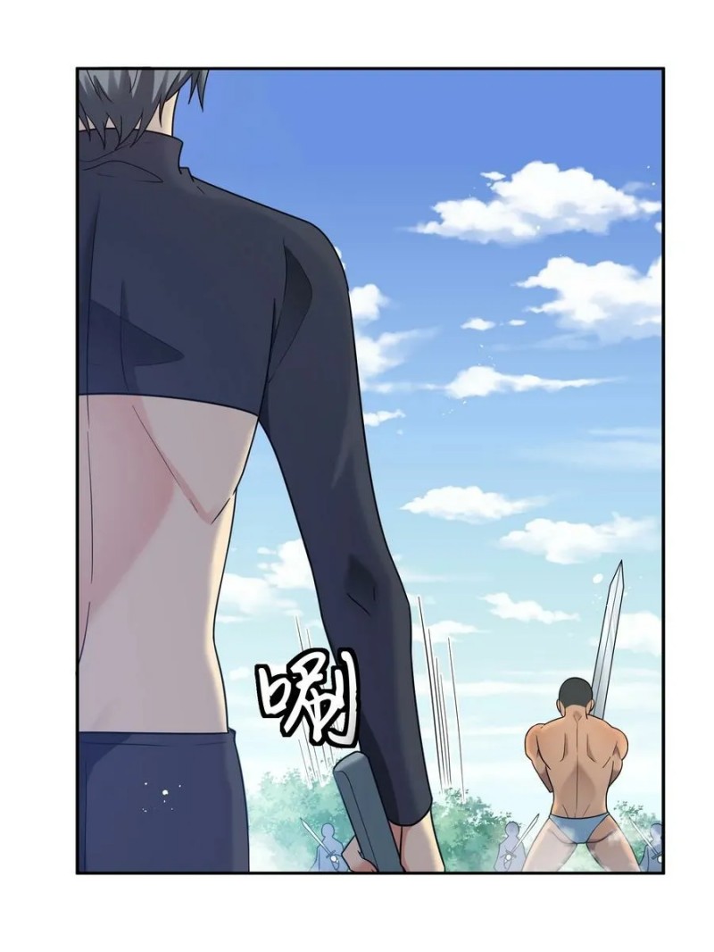 All Female Cultivators Want To Sleep With Me chapter 52