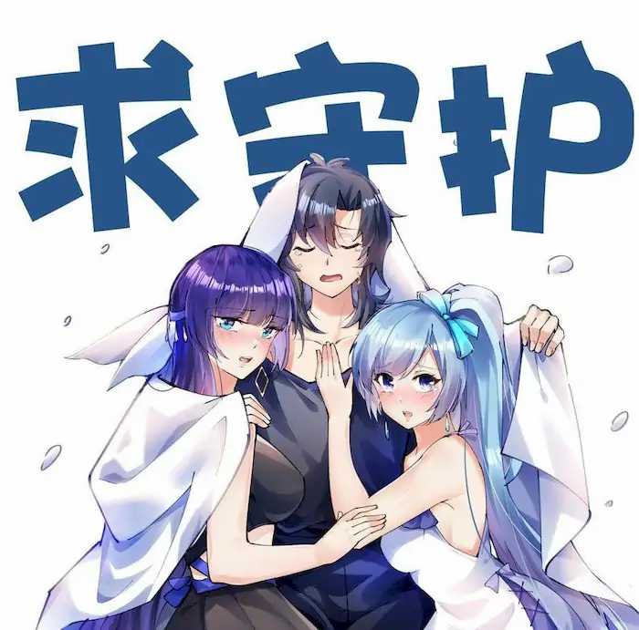 Dilarang COPAS - situs resmi www.mangacanblog.com - Komik all hail the sect leader 085 - chapter 85 86 Indonesia all hail the sect leader 085 - chapter 85 Terbaru 38|Baca Manga Komik Indonesia|Mangacan