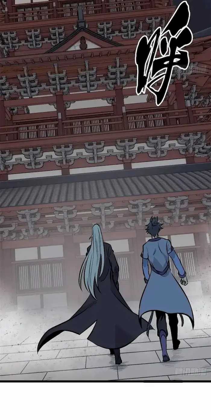 All Hail the Sect Leader chapter 94