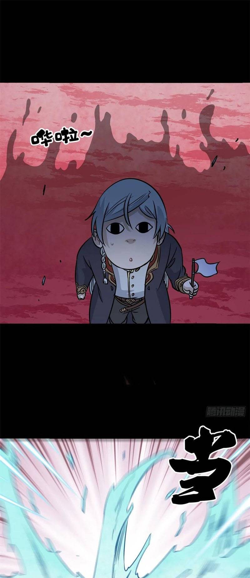 All Hail the Sect Leader Chapter 122 Bahasa Indonesia