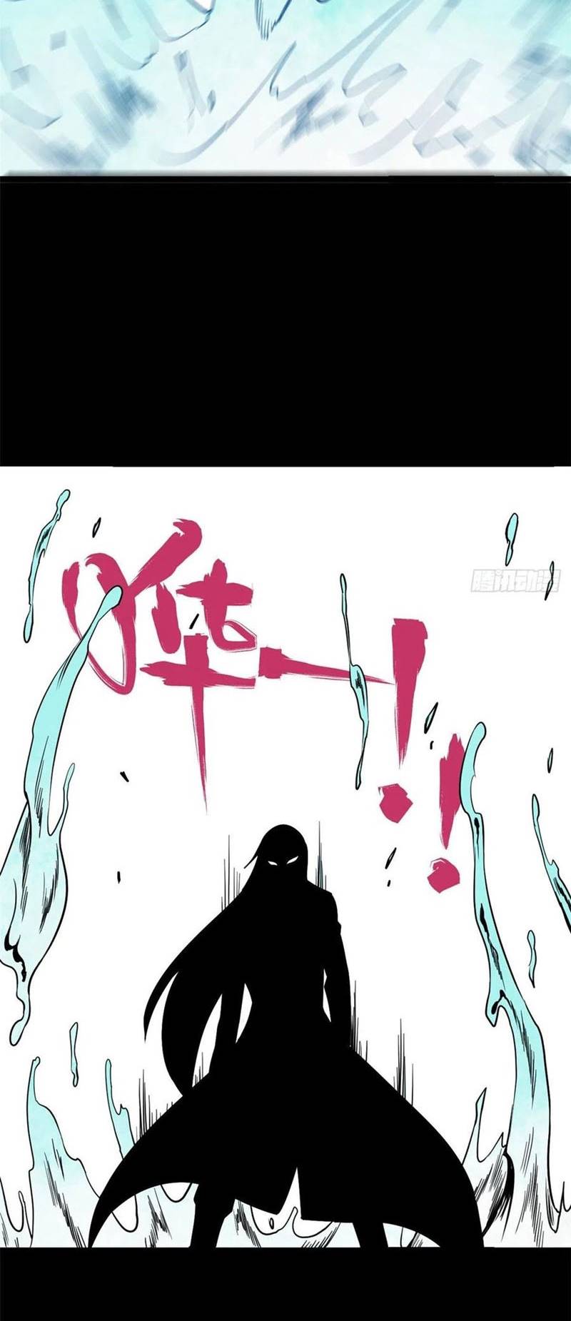 All Hail the Sect Leader Chapter 122 Bahasa Indonesia