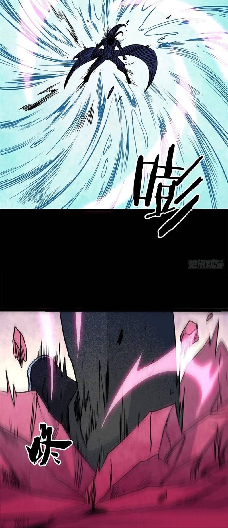 All Hail the Sect Leader Chapter 122 Bahasa Indonesia