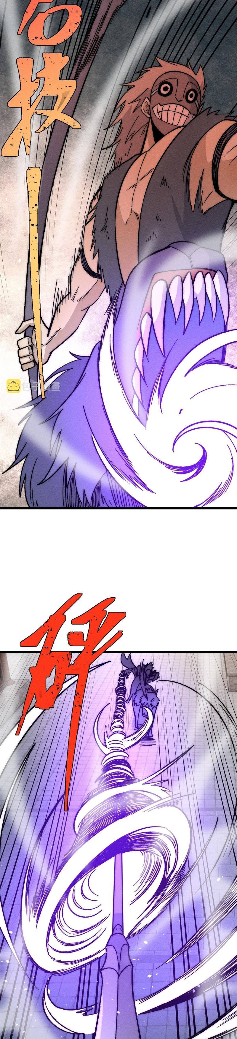 All Hail the Sect Leader Chapter 198 Bahasa Indonesia