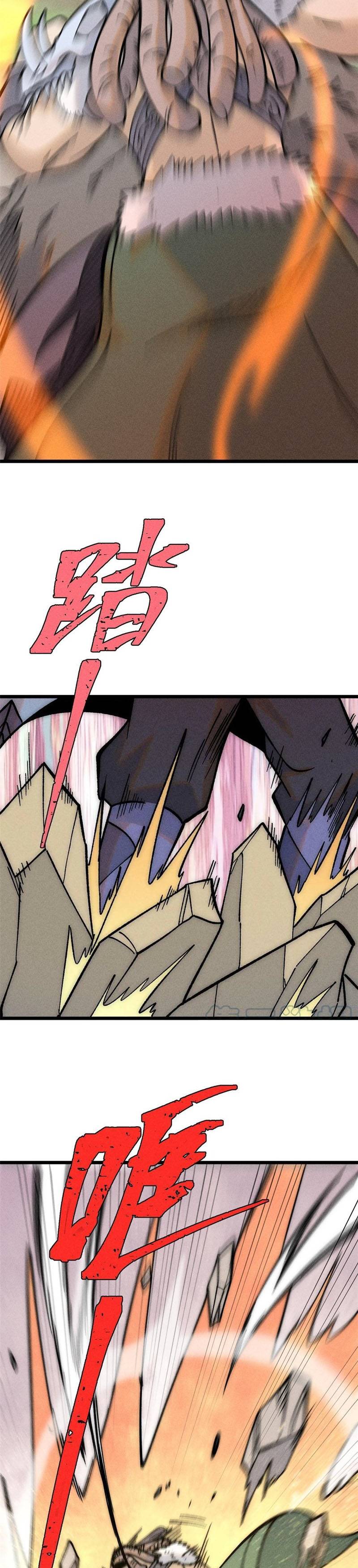 All Hail the Sect Leader Chapter 208 Bahasa Indonesia