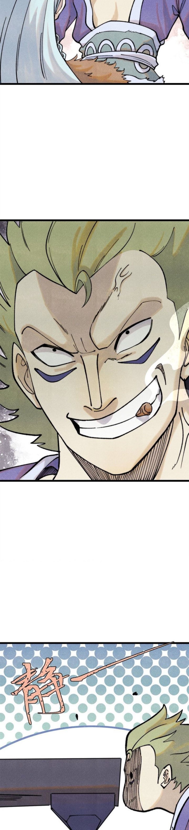 All Hail the Sect Leader Chapter 301 Bahasa Indonesia