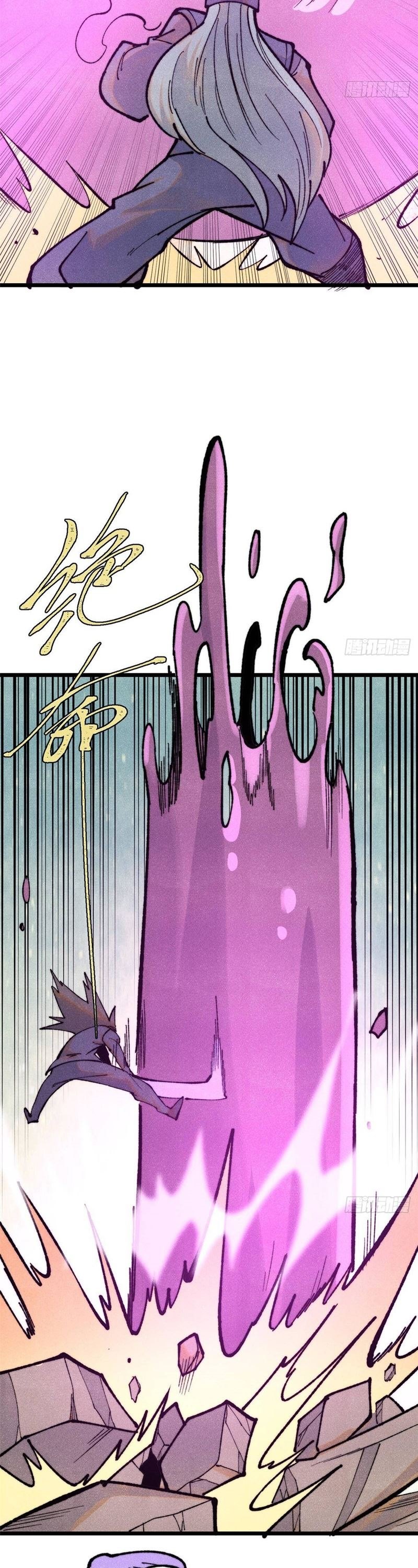 All Hail the Sect Leader Chapter 328 Bahasa Indonesia