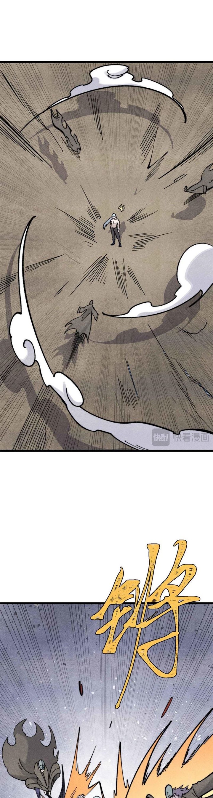 All Hail the Sect Leader Chapter 359 Bahasa Indonesia