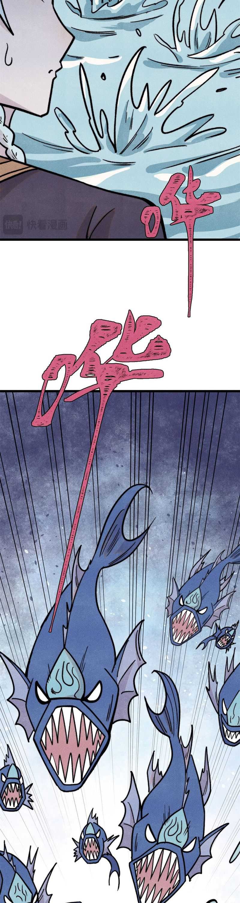 All Hail the Sect Leader chapter 418