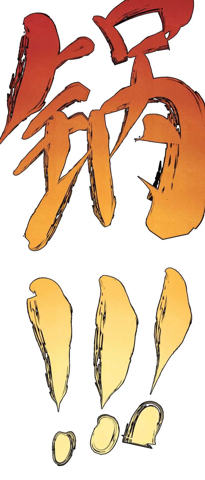 All Hail the Sect Leader chapter 445