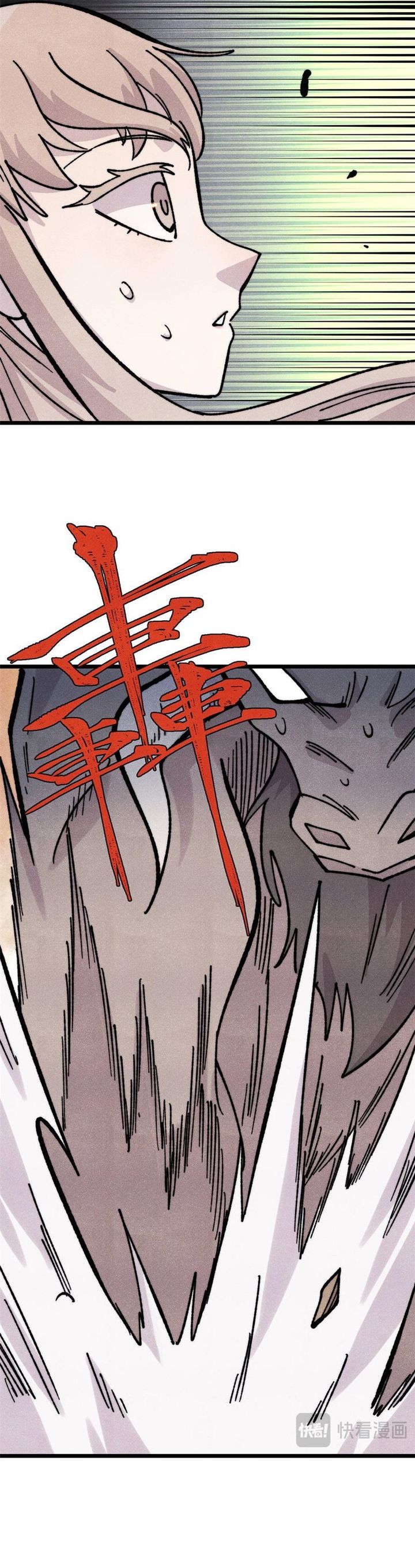Dilarang COPAS - situs resmi www.mangacanblog.com - Komik all hail the sect leader 461 - chapter 461 462 Indonesia all hail the sect leader 461 - chapter 461 Terbaru 19|Baca Manga Komik Indonesia|Mangacan