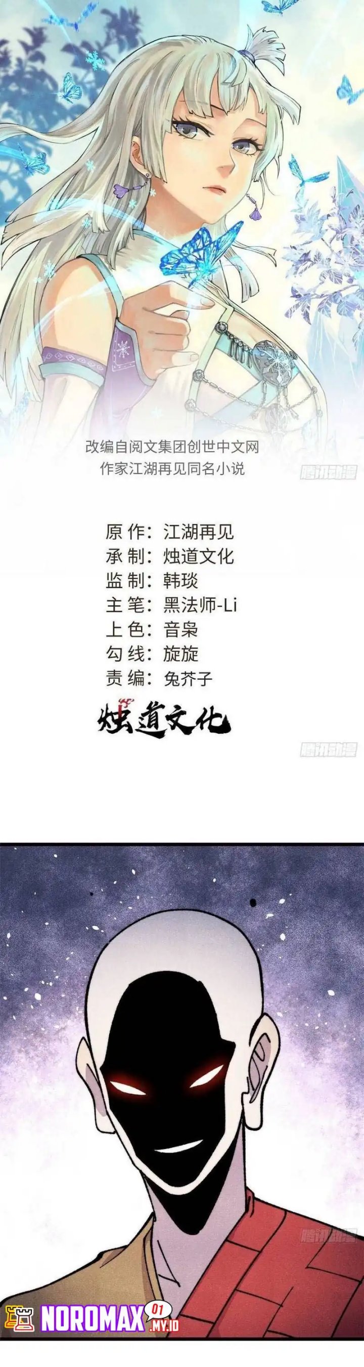 All Hail the Sect Leader Chapter 481 Bahasa Indonesia