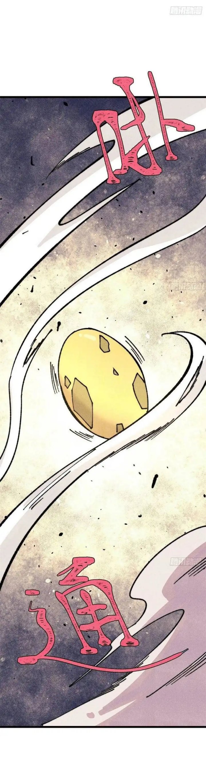 All Hail the Sect Leader Chapter 481 Bahasa Indonesia