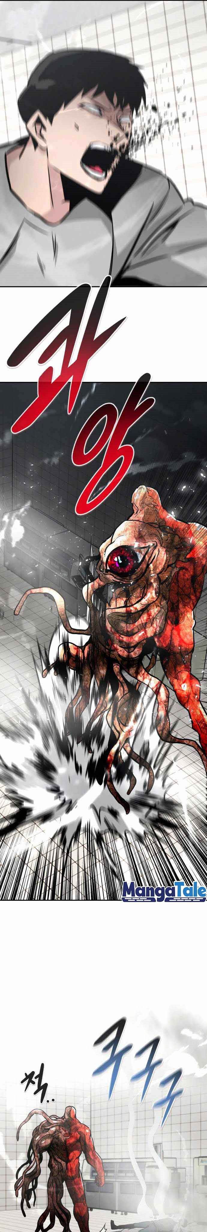 All Rounder Chapter 40 Bahasa Indonesia