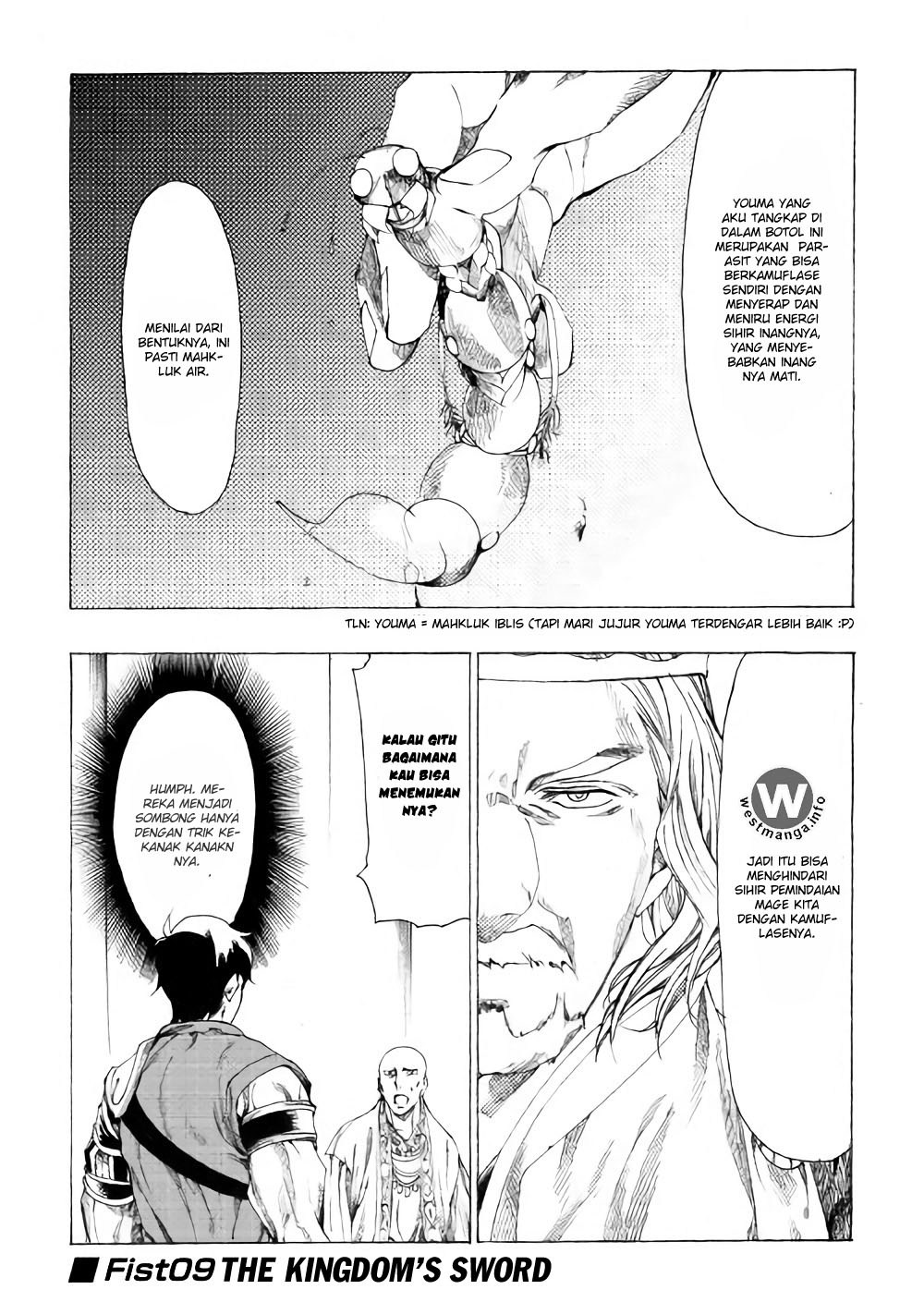 Almadianos Eiyuuden chapter 9
