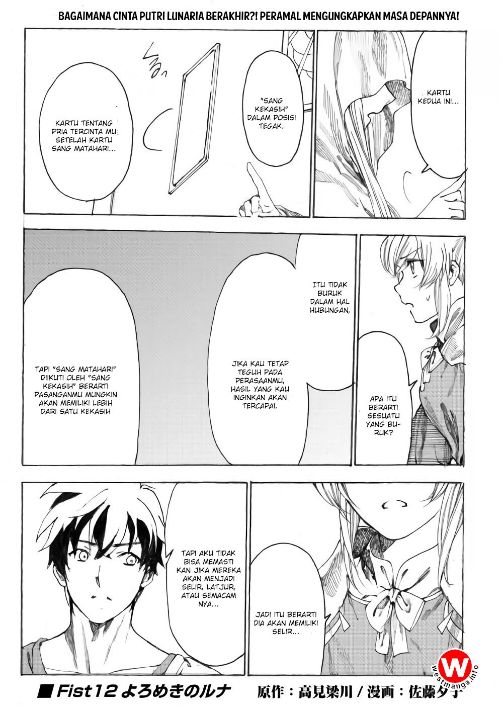 Almadianos Eiyuuden chapter 12
