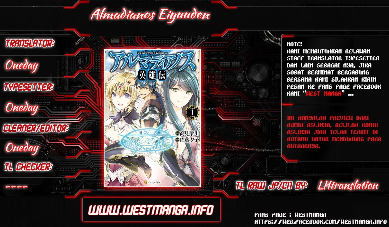 Almadianos Eiyuuden chapter 12