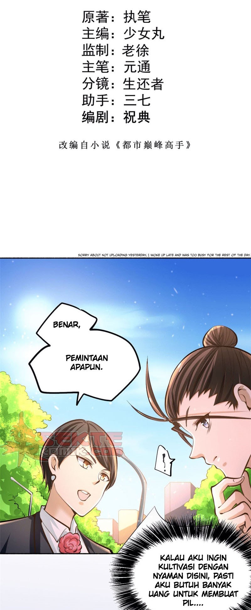 Almighty Master Chapter 33 Bahasa Indonesia