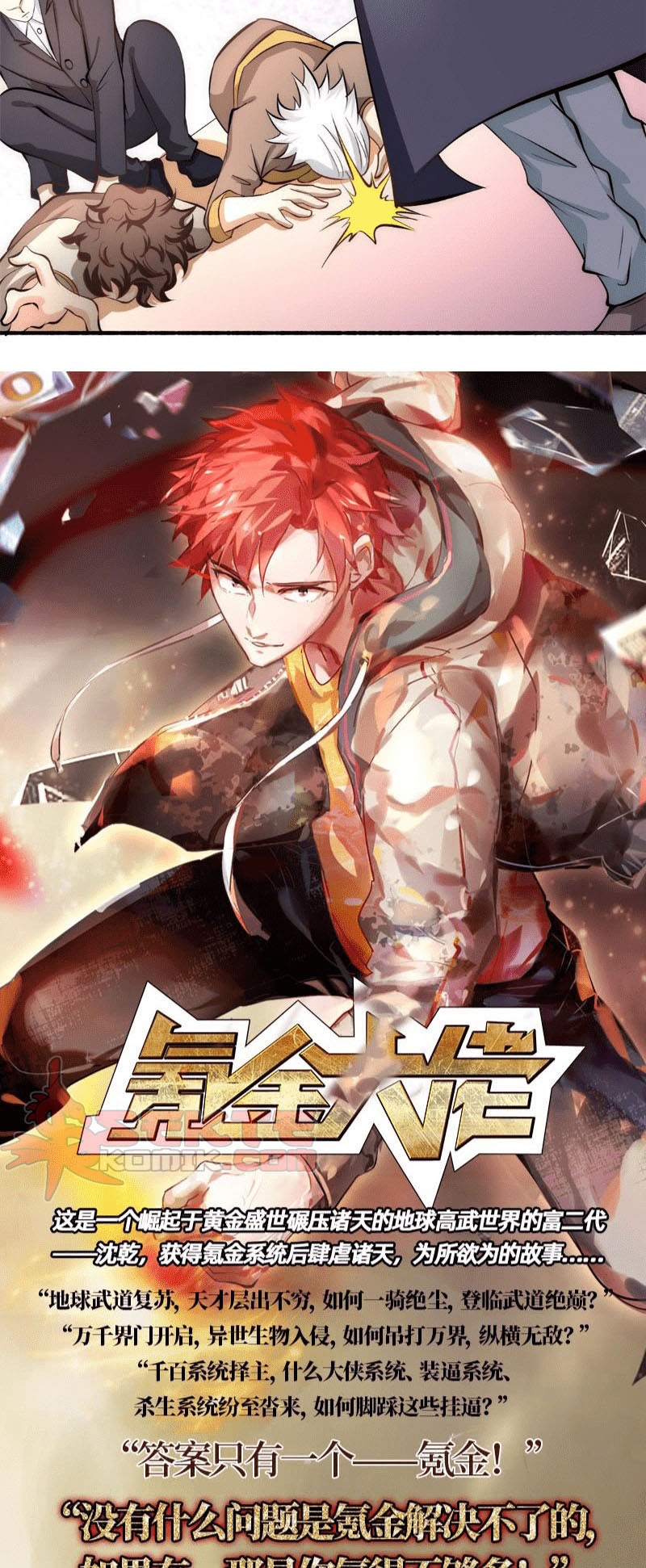 Almighty Master Chapter 33 Bahasa Indonesia