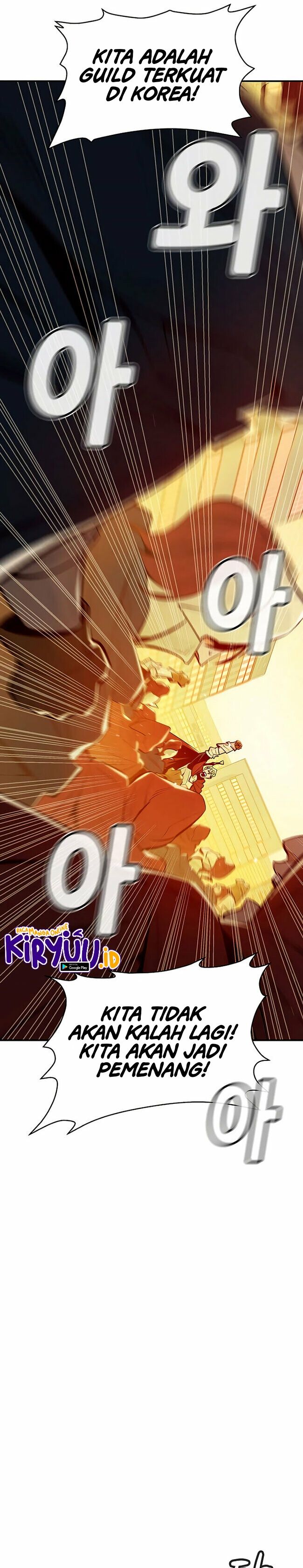 Alone Necromancer (Solo Necromancer) chapter 67