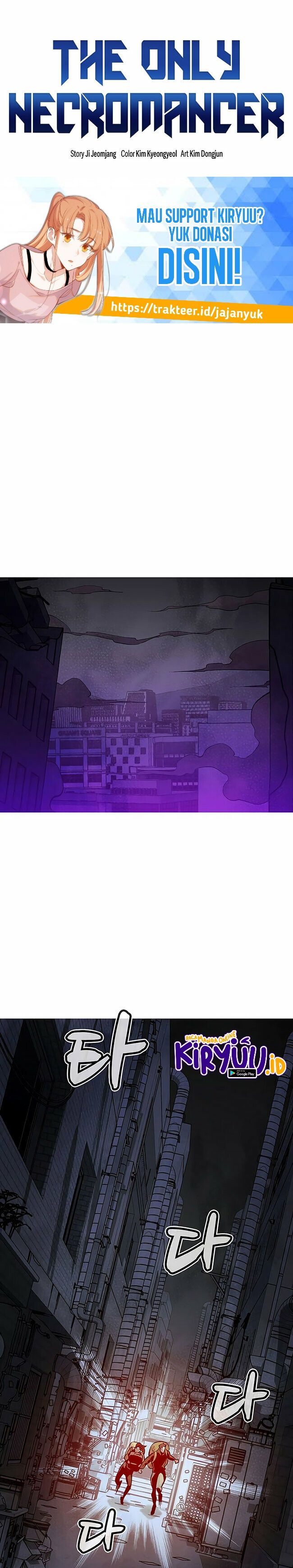 Alone Necromancer (Solo Necromancer) chapter 67