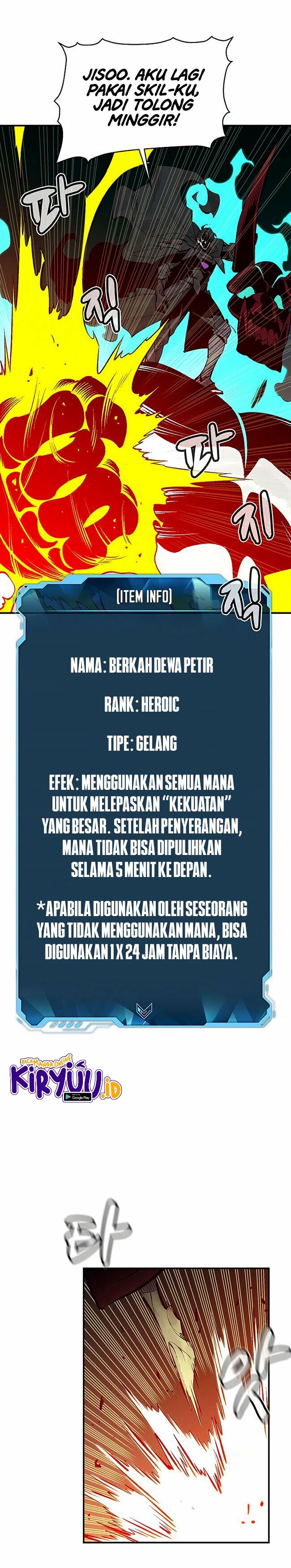 Alone Necromancer (Solo Necromancer) chapter 67
