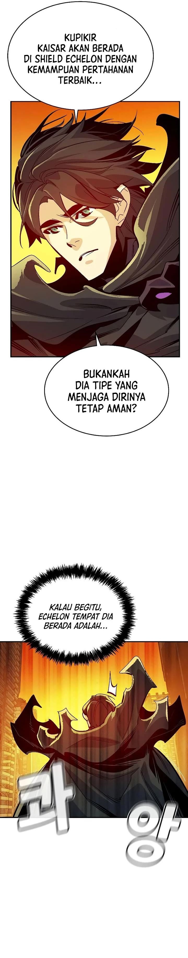 Alone Necromancer (Solo Necromancer) chapter 182