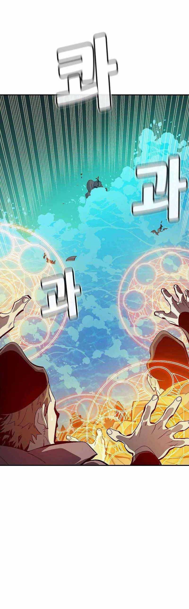 Alone Necromancer (Solo Necromancer) chapter 186