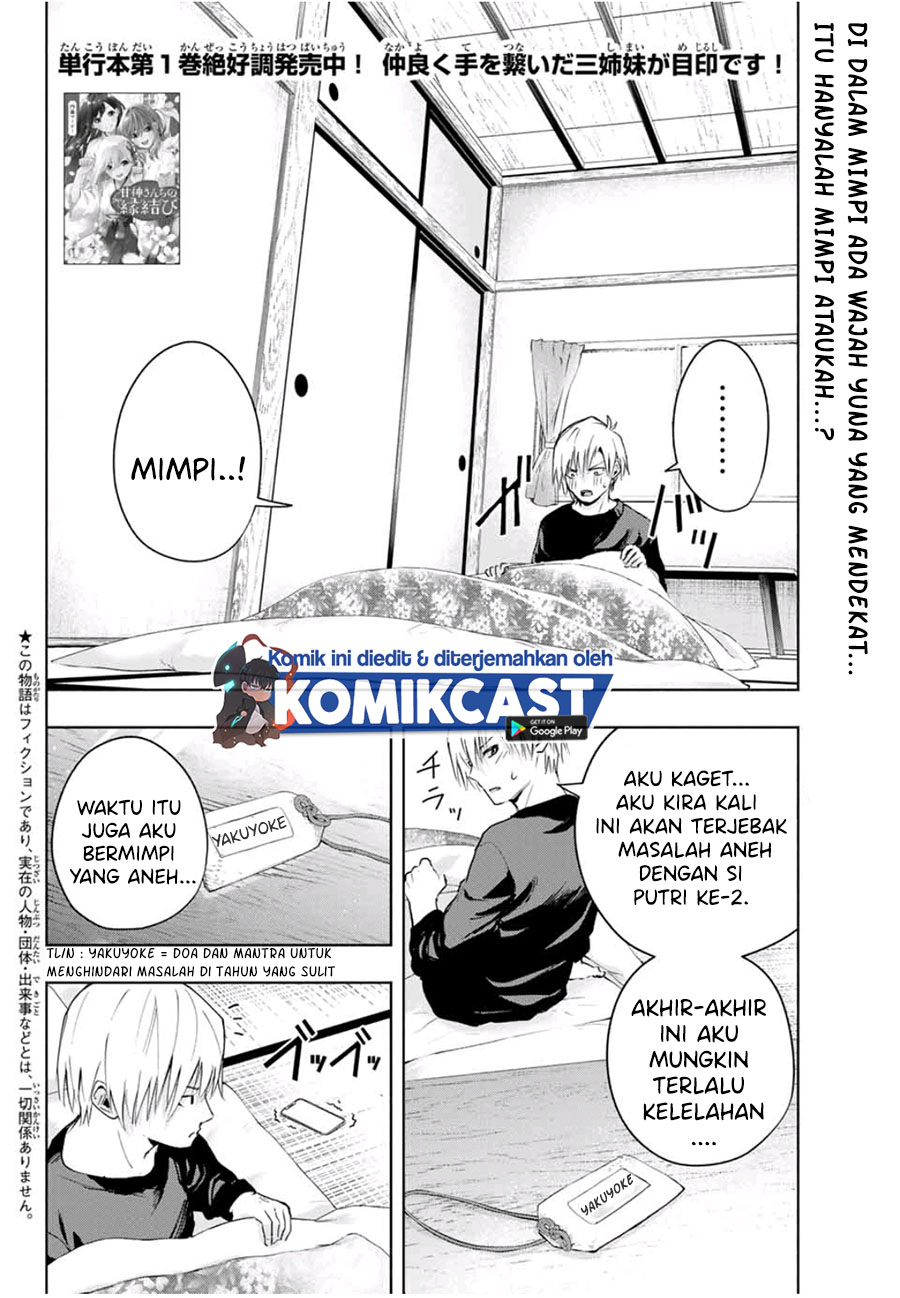 Amagami-san Chi no Enmusubi Chapter 14 Bahasa Indonesia