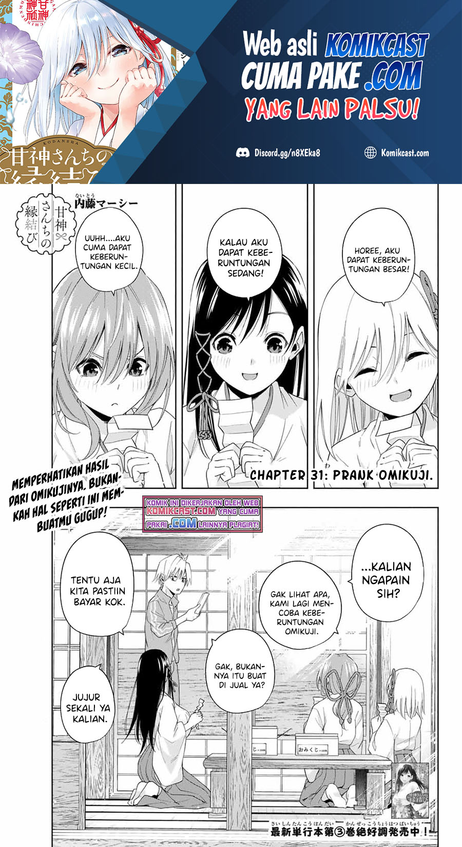 Amagami-san Chi no Enmusubi Chapter 31 Bahasa Indonesia