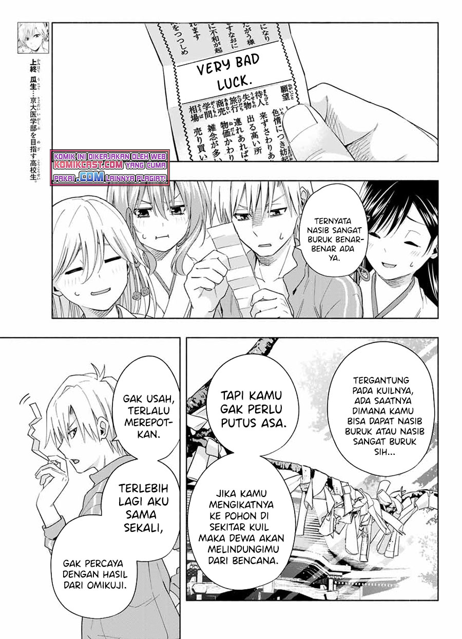 Amagami-san Chi no Enmusubi Chapter 31 Bahasa Indonesia