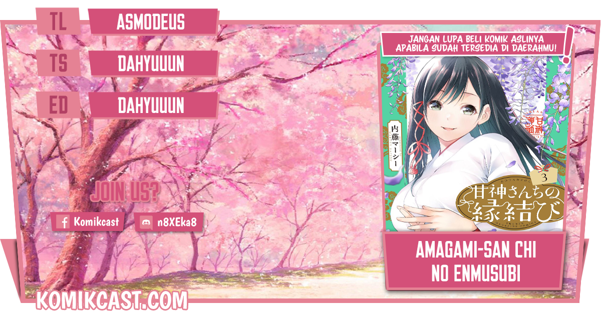 Amagami-san Chi no Enmusubi (Matchmaking of the Amagami Household) chapter 33