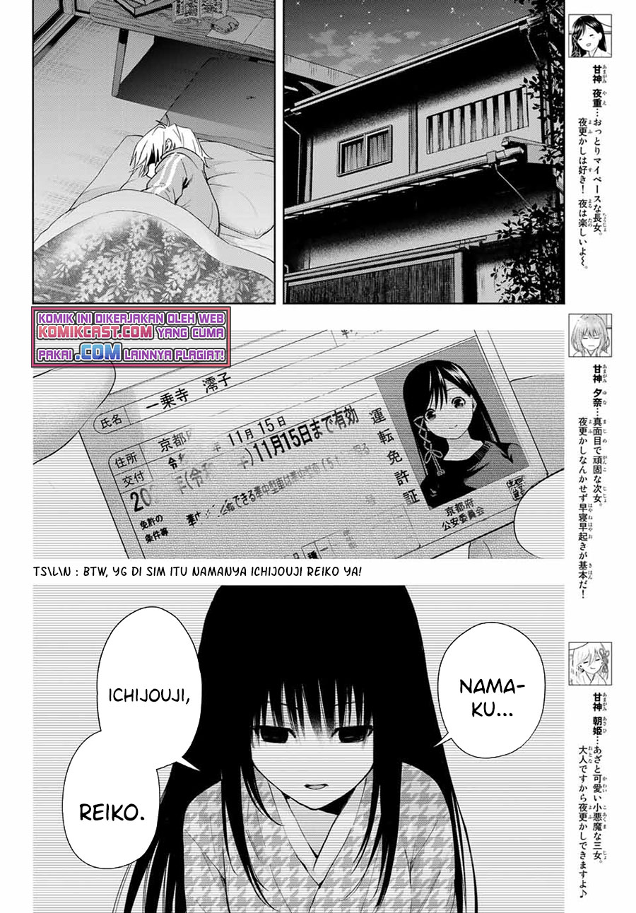 Amagami-san Chi no Enmusubi (Matchmaking of the Amagami Household) chapter 33