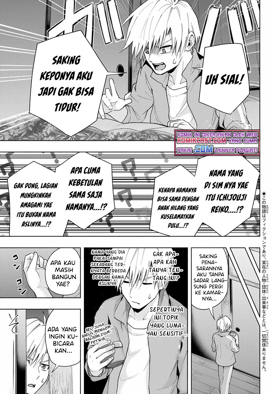 Amagami-san Chi no Enmusubi (Matchmaking of the Amagami Household) chapter 33