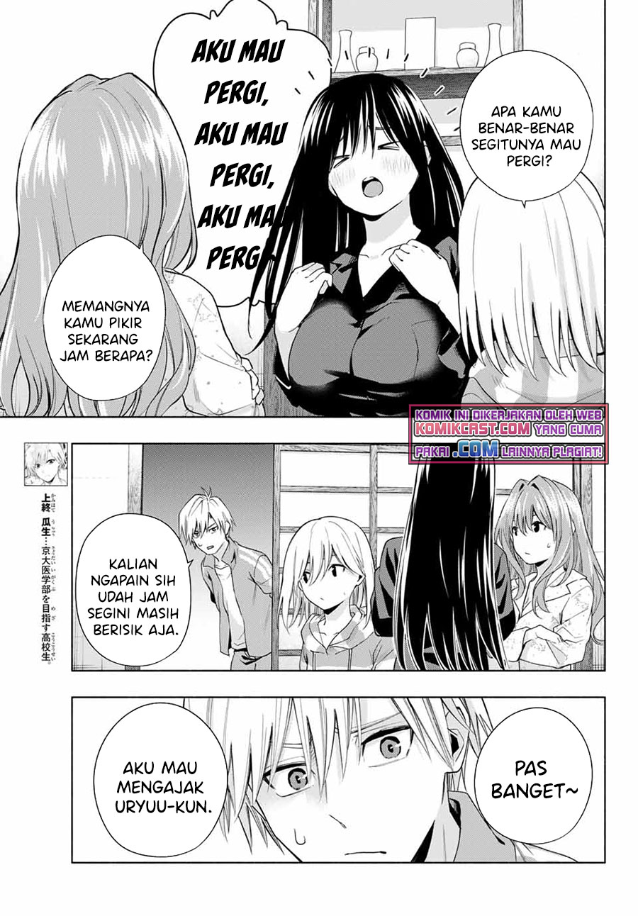 Amagami-san Chi no Enmusubi (Matchmaking of the Amagami Household) chapter 33