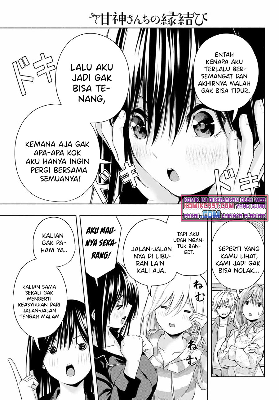 Amagami-san Chi no Enmusubi (Matchmaking of the Amagami Household) chapter 33