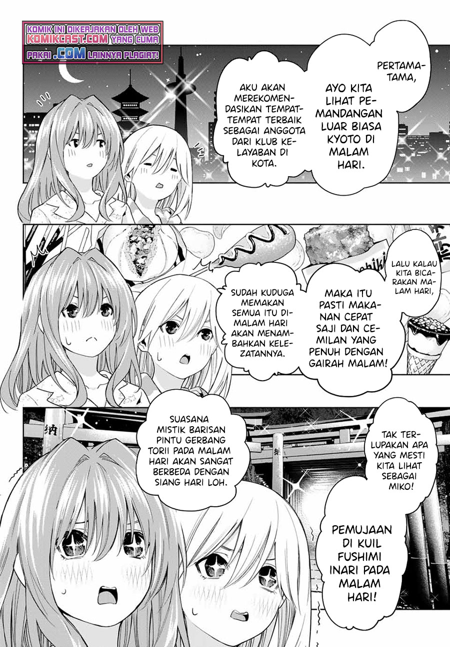 Amagami-san Chi no Enmusubi (Matchmaking of the Amagami Household) chapter 33