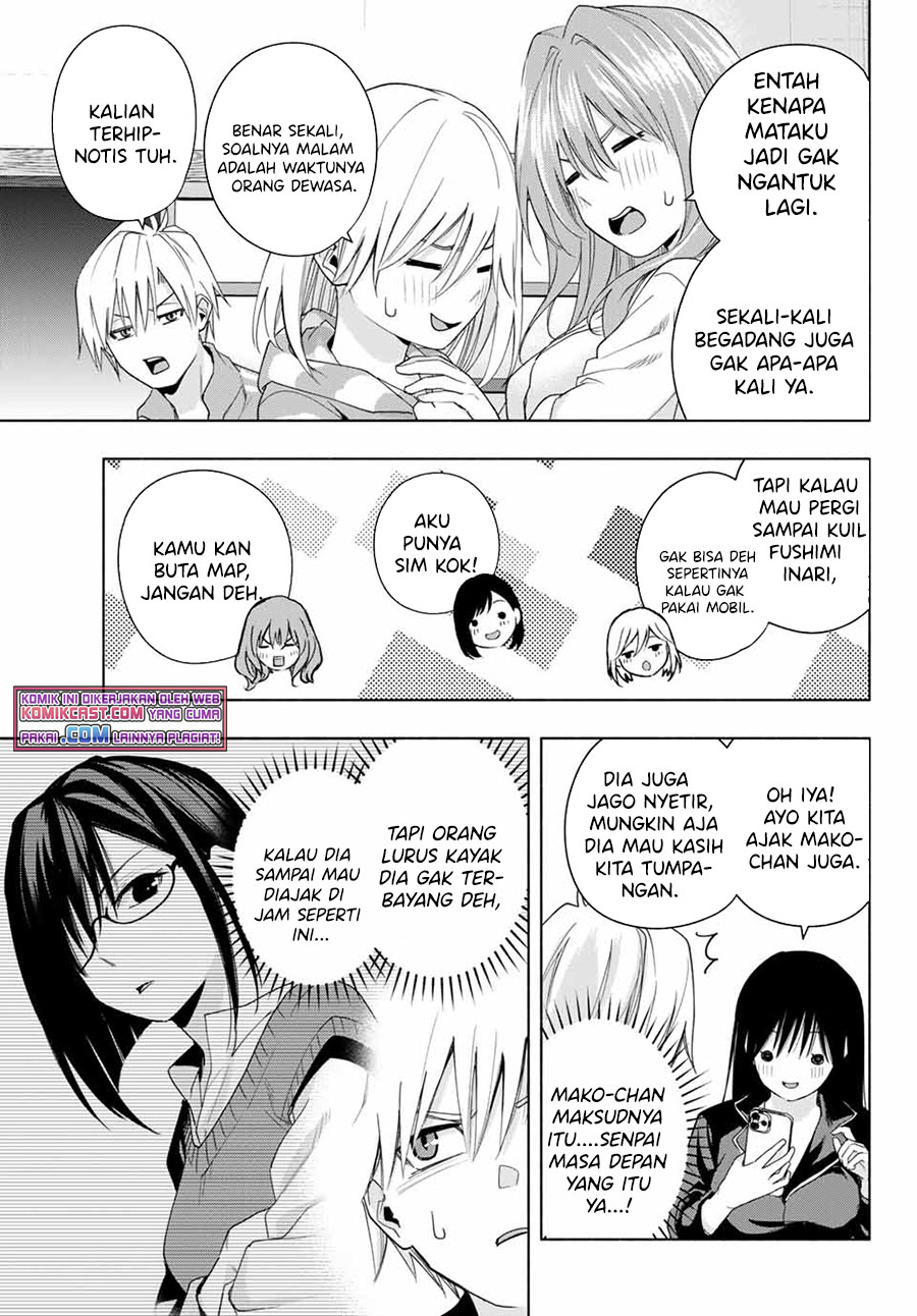 Amagami-san Chi no Enmusubi (Matchmaking of the Amagami Household) chapter 33