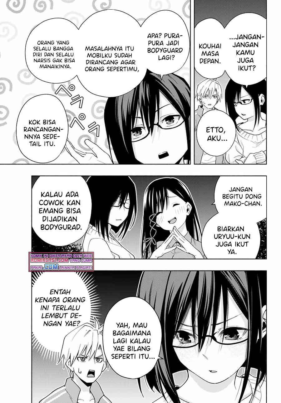 Amagami-san Chi no Enmusubi (Matchmaking of the Amagami Household) chapter 33