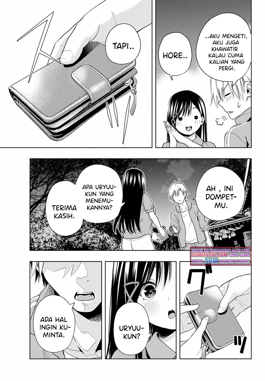 Amagami-san Chi no Enmusubi (Matchmaking of the Amagami Household) chapter 33