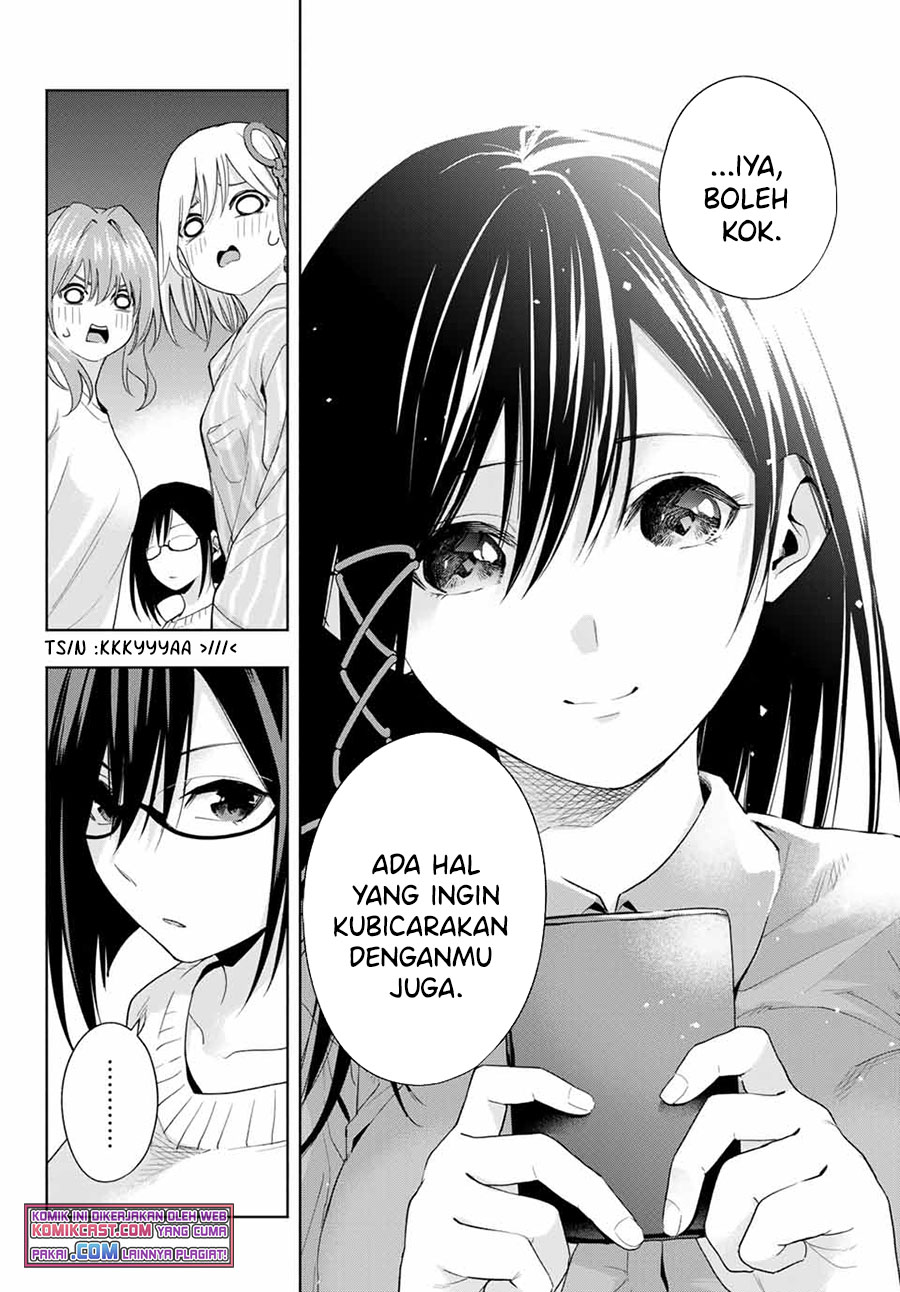 Amagami-san Chi no Enmusubi (Matchmaking of the Amagami Household) chapter 33