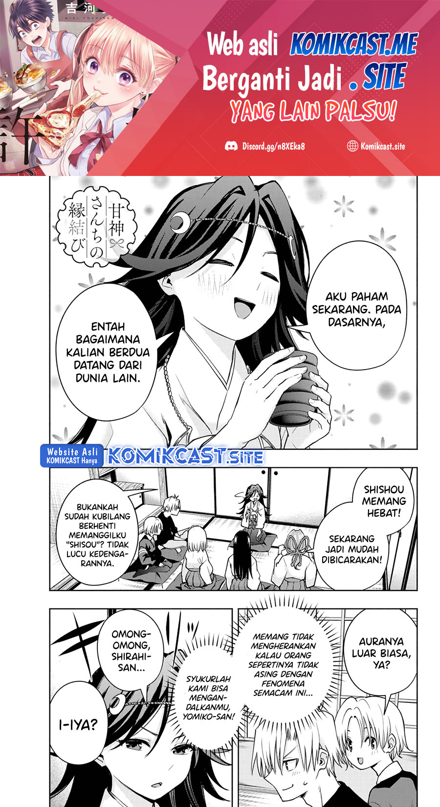 Amagami-san Chi no Enmusubi (Matchmaking of the Amagami Household) chapter 81