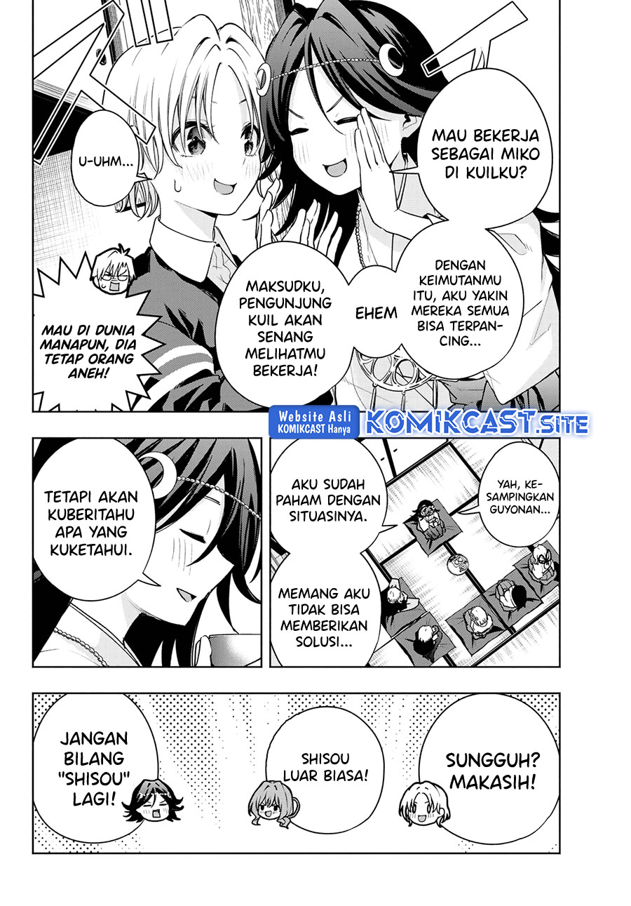 Amagami-san Chi no Enmusubi (Matchmaking of the Amagami Household) chapter 81